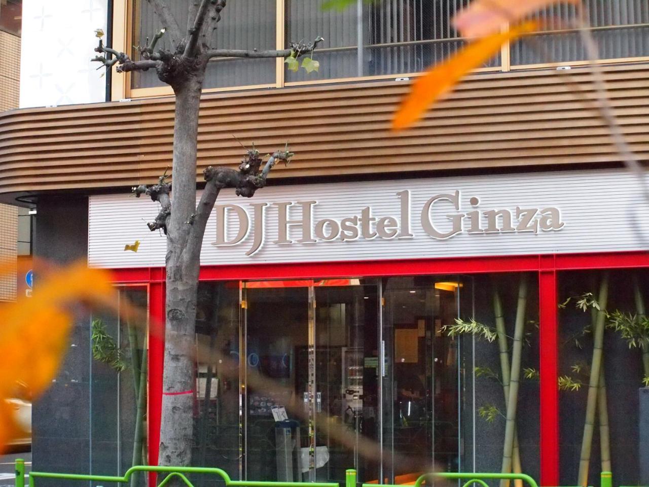 Dj Hostel Ginza Tokyo Ngoại thất bức ảnh